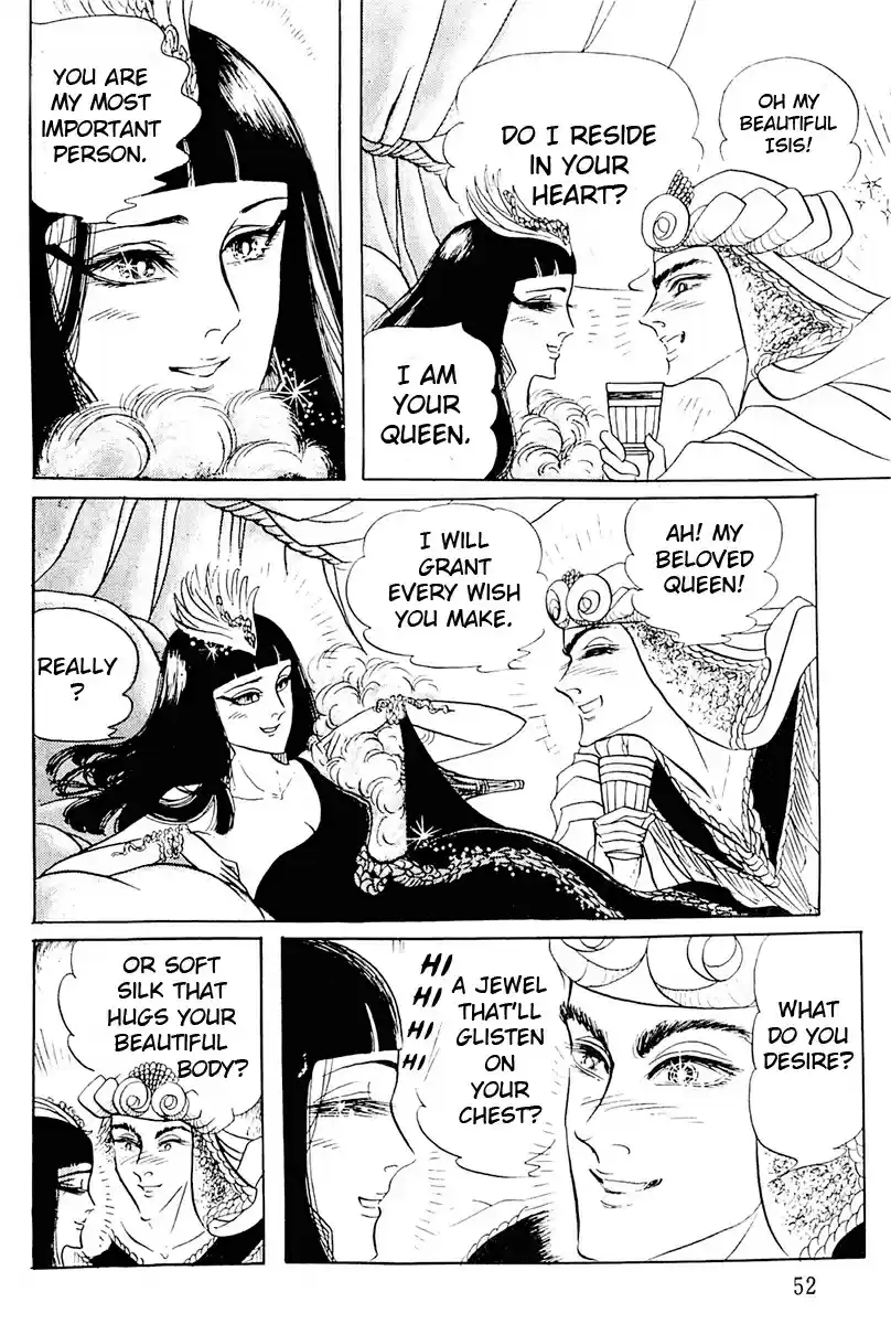 Ouke no Monshou Vol. 19 Ch. 102