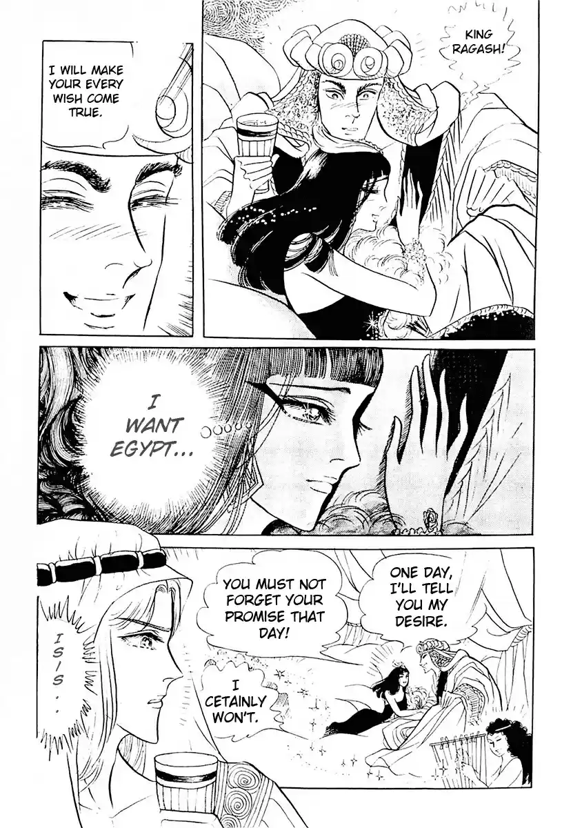 Ouke no Monshou Vol. 19 Ch. 102