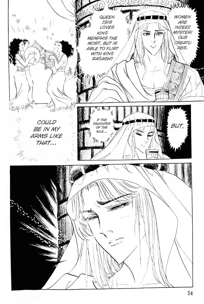 Ouke no Monshou Vol. 19 Ch. 102