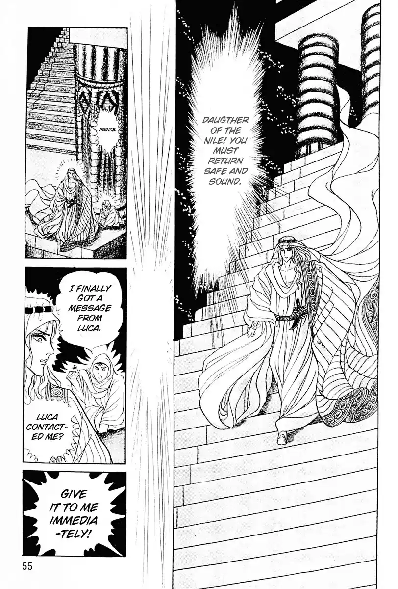 Ouke no Monshou Vol. 19 Ch. 102