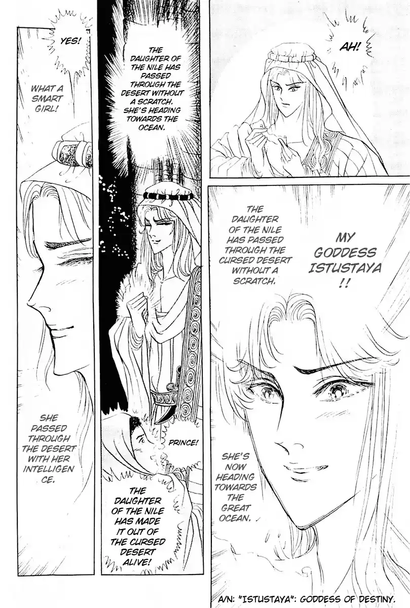 Ouke no Monshou Vol. 19 Ch. 102