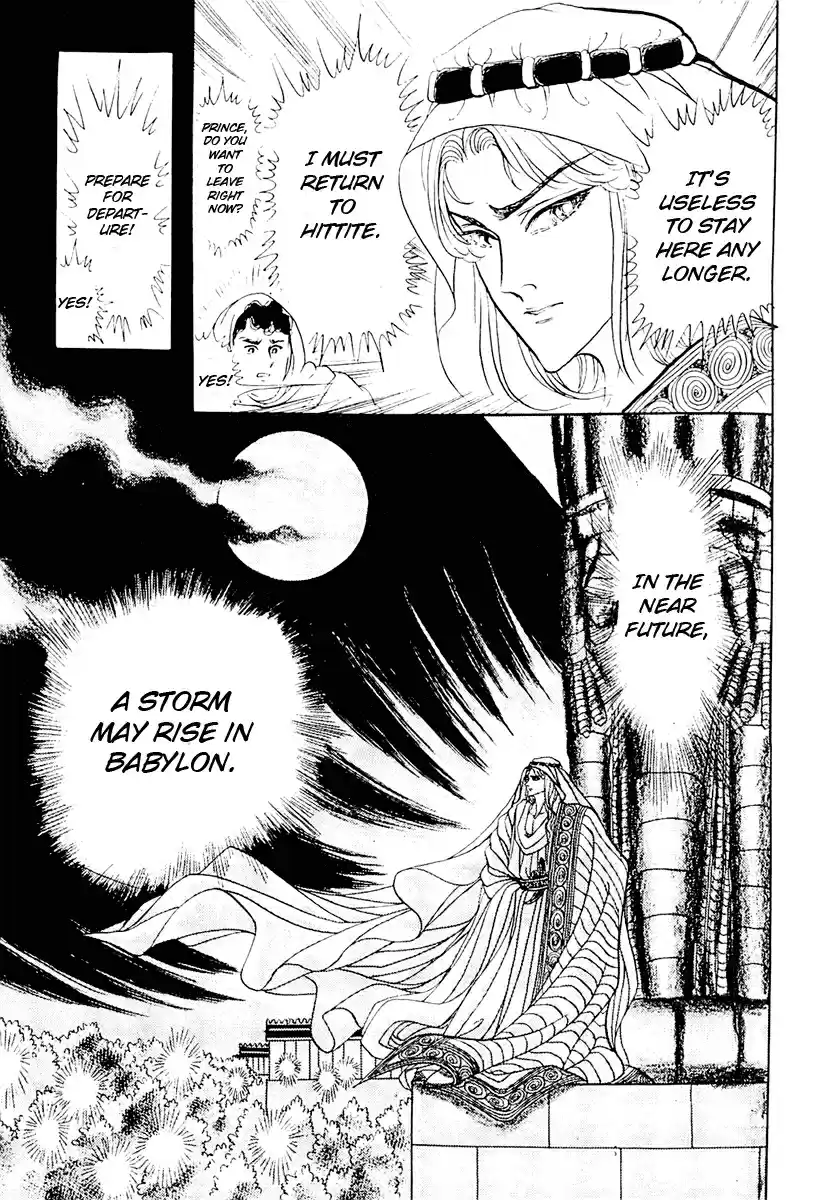 Ouke no Monshou Vol. 19 Ch. 102