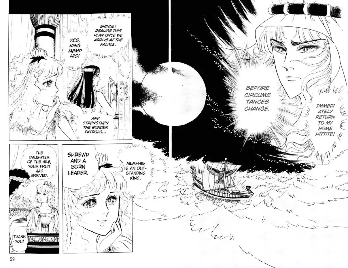 Ouke no Monshou Vol. 19 Ch. 102