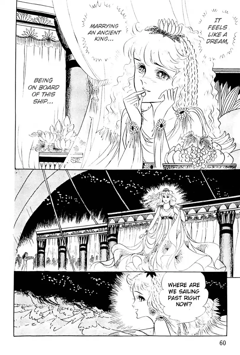 Ouke no Monshou Vol. 19 Ch. 102