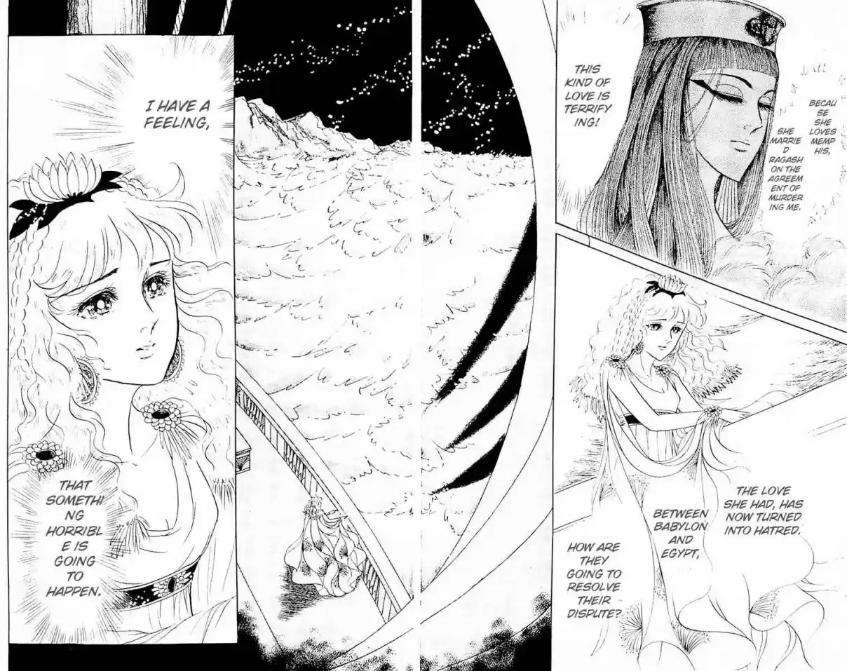 Ouke no Monshou Vol. 19 Ch. 102