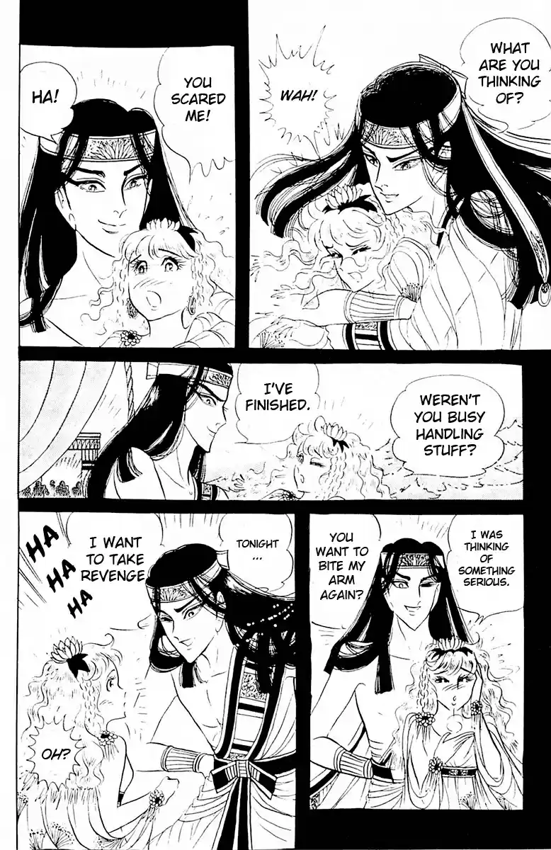 Ouke no Monshou Vol. 19 Ch. 102