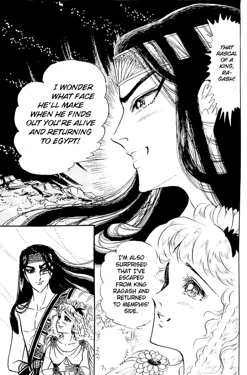 Ouke no Monshou Vol. 19 Ch. 102