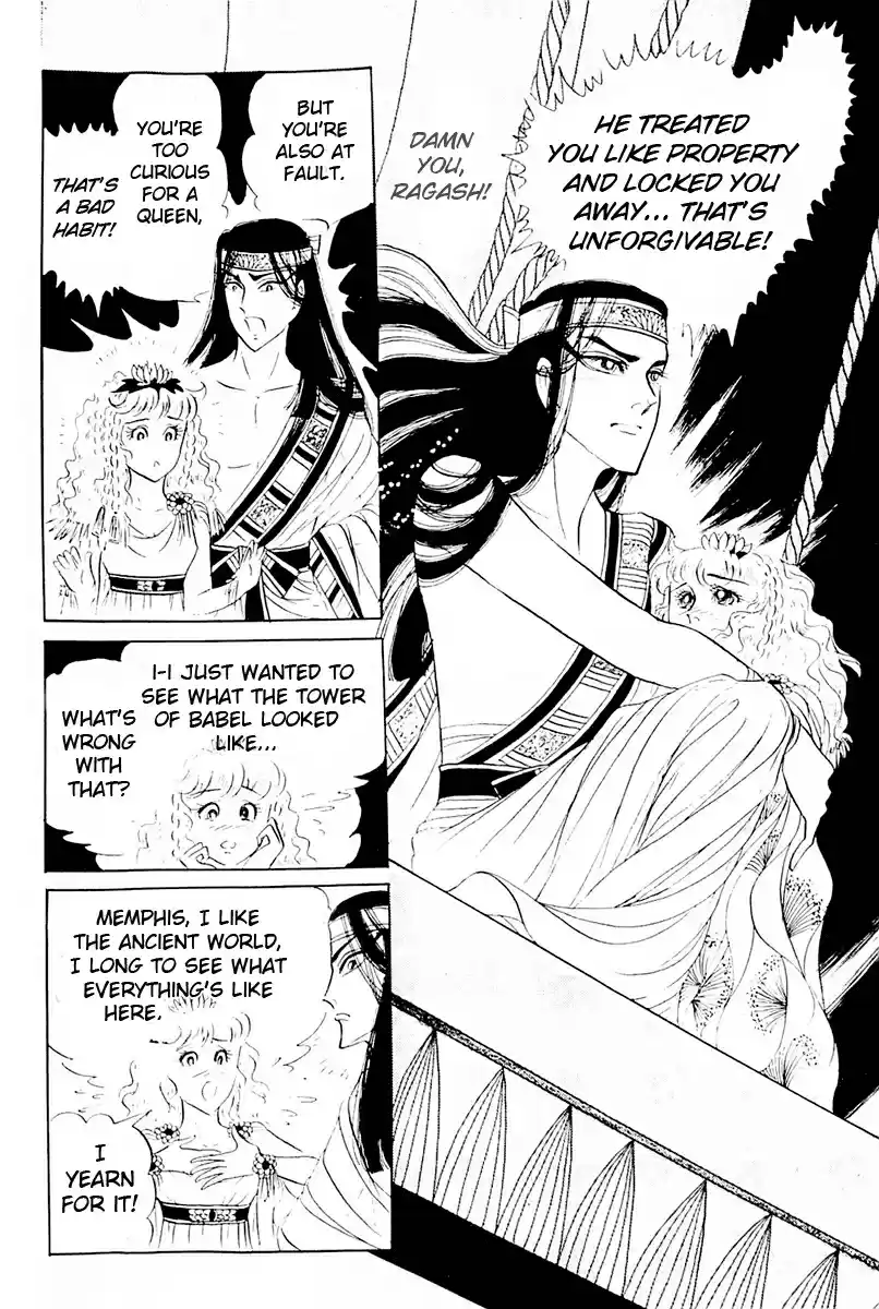 Ouke no Monshou Vol. 19 Ch. 102