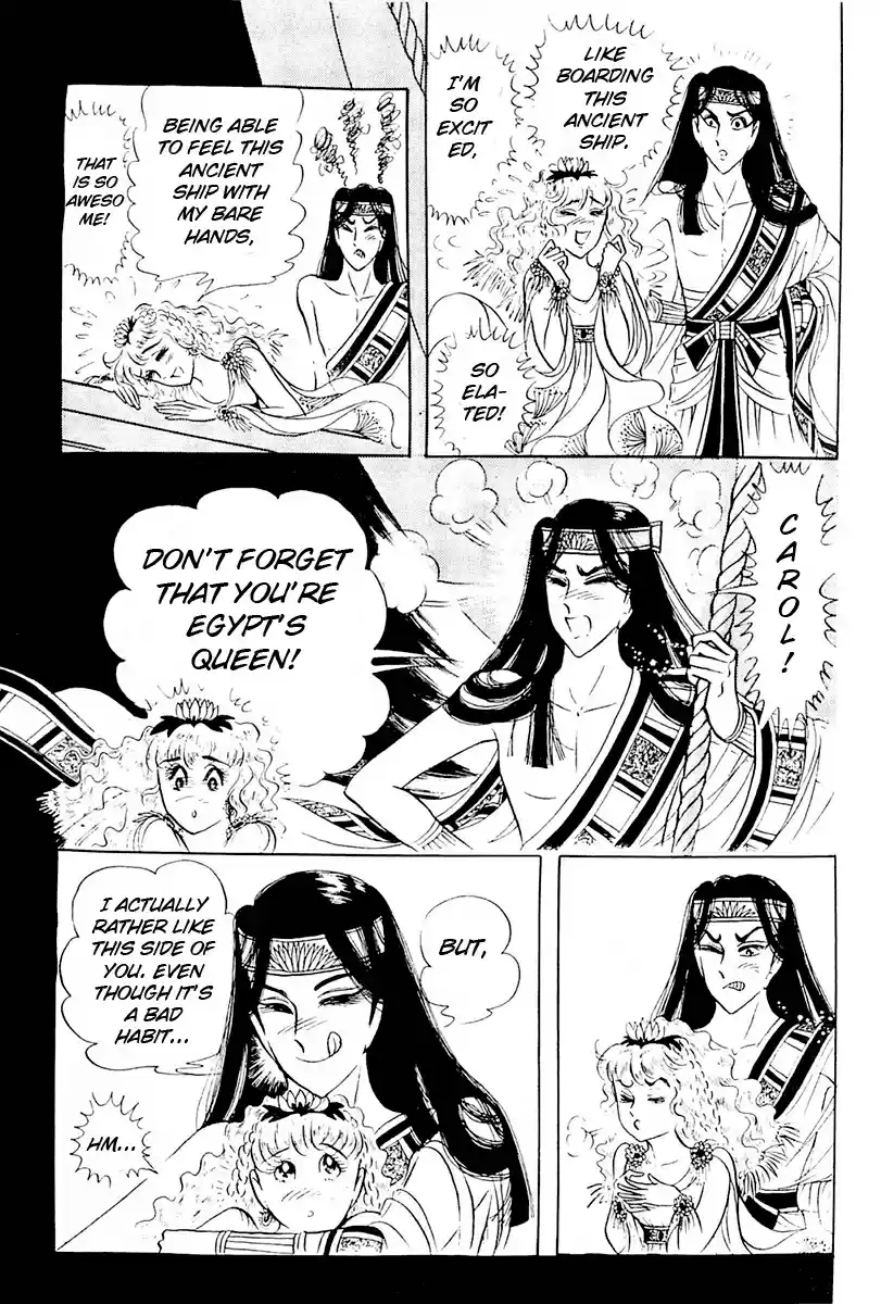 Ouke no Monshou Vol. 19 Ch. 102