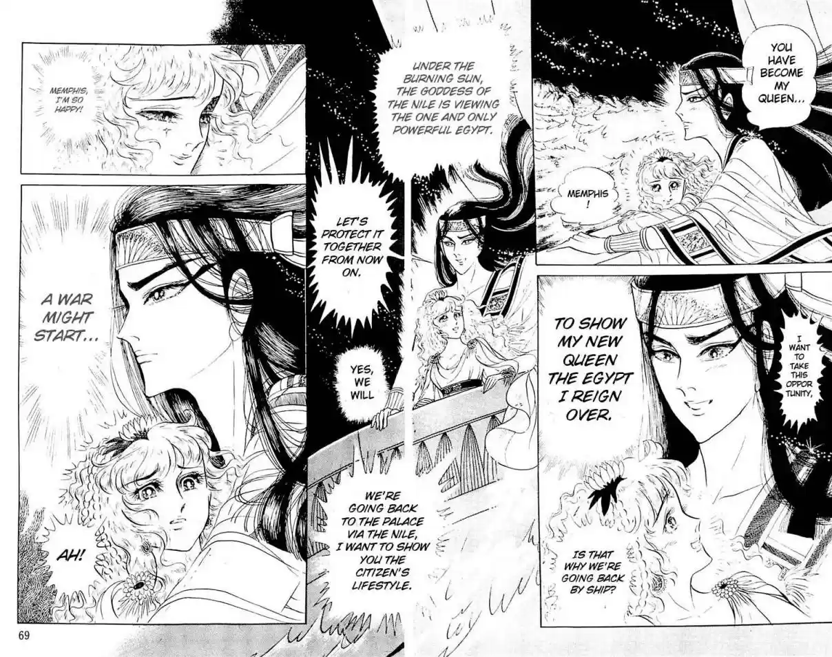 Ouke no Monshou Vol. 19 Ch. 102