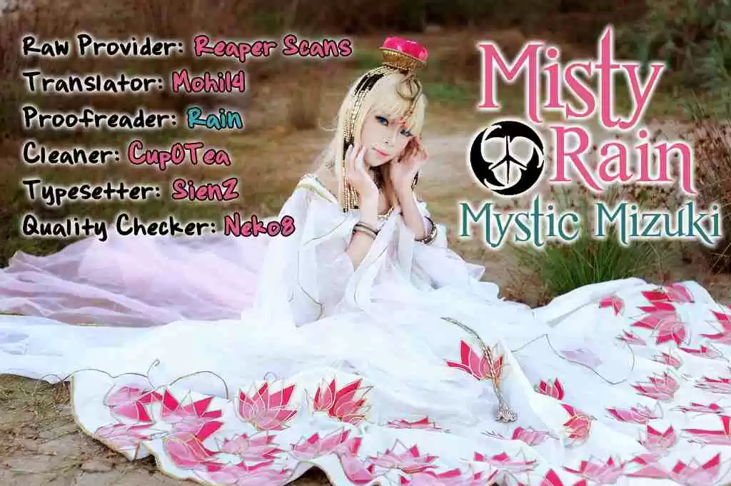 Ouke no Monshou Vol. 19 Ch. 103