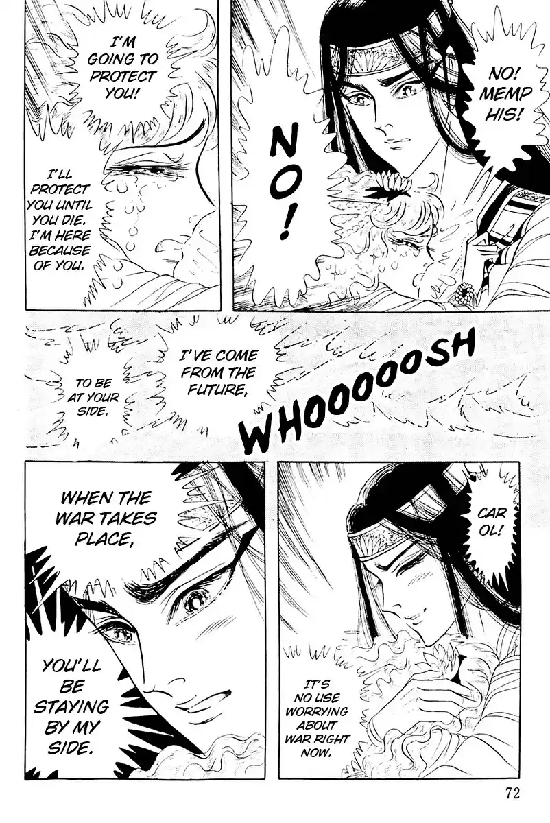 Ouke no Monshou Vol. 19 Ch. 103