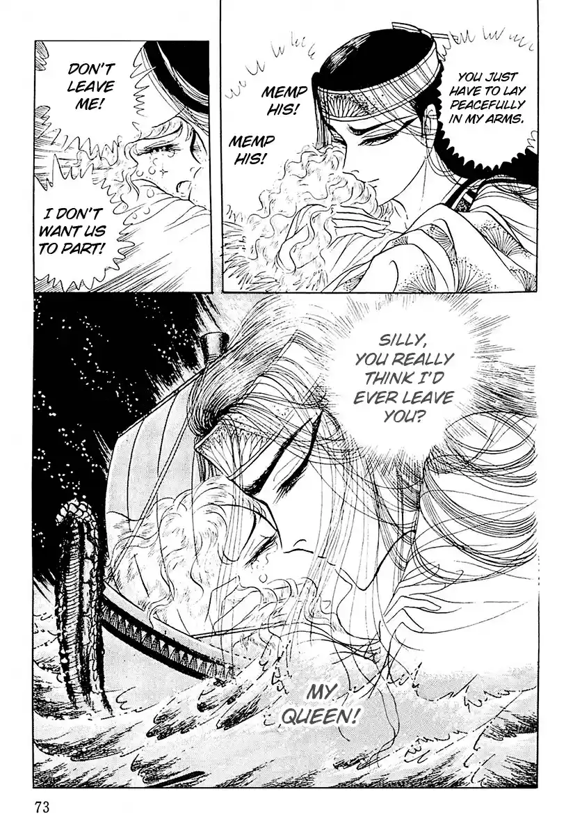 Ouke no Monshou Vol. 19 Ch. 103