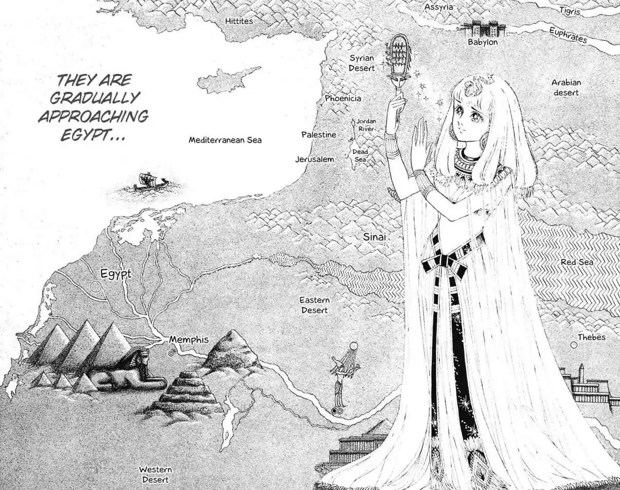 Ouke no Monshou Vol. 19 Ch. 103