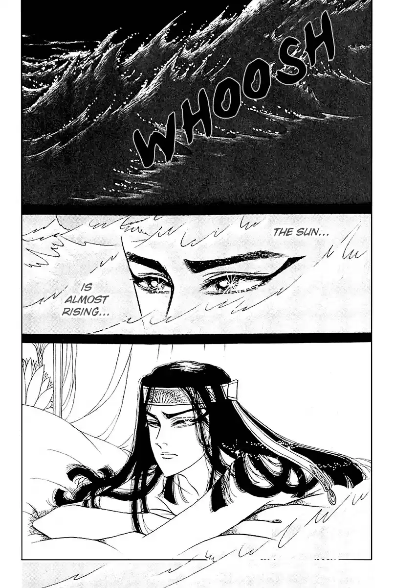 Ouke no Monshou Vol. 19 Ch. 103