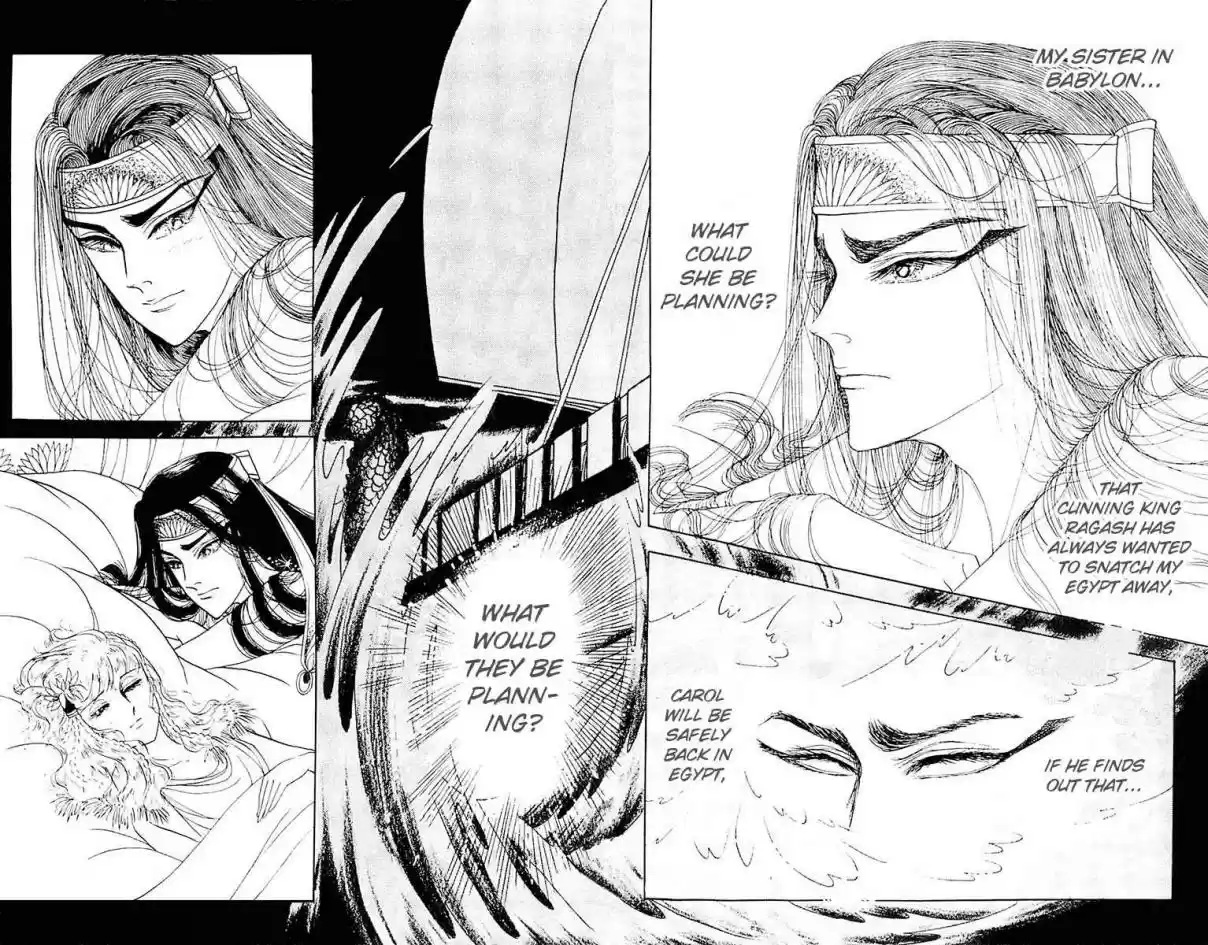 Ouke no Monshou Vol. 19 Ch. 103