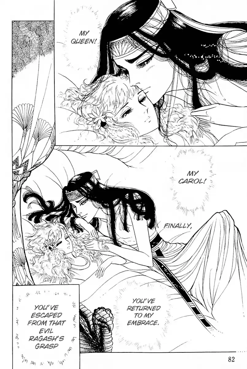 Ouke no Monshou Vol. 19 Ch. 103