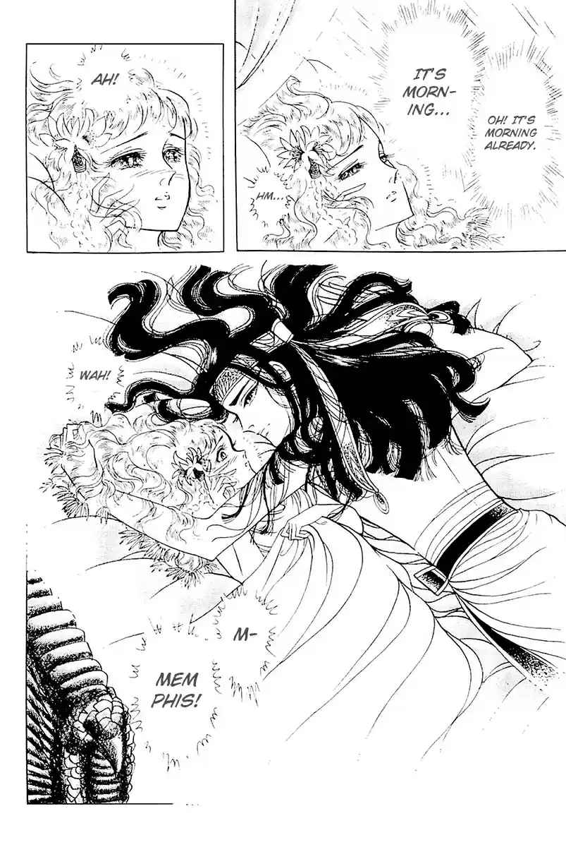 Ouke no Monshou Vol. 19 Ch. 103