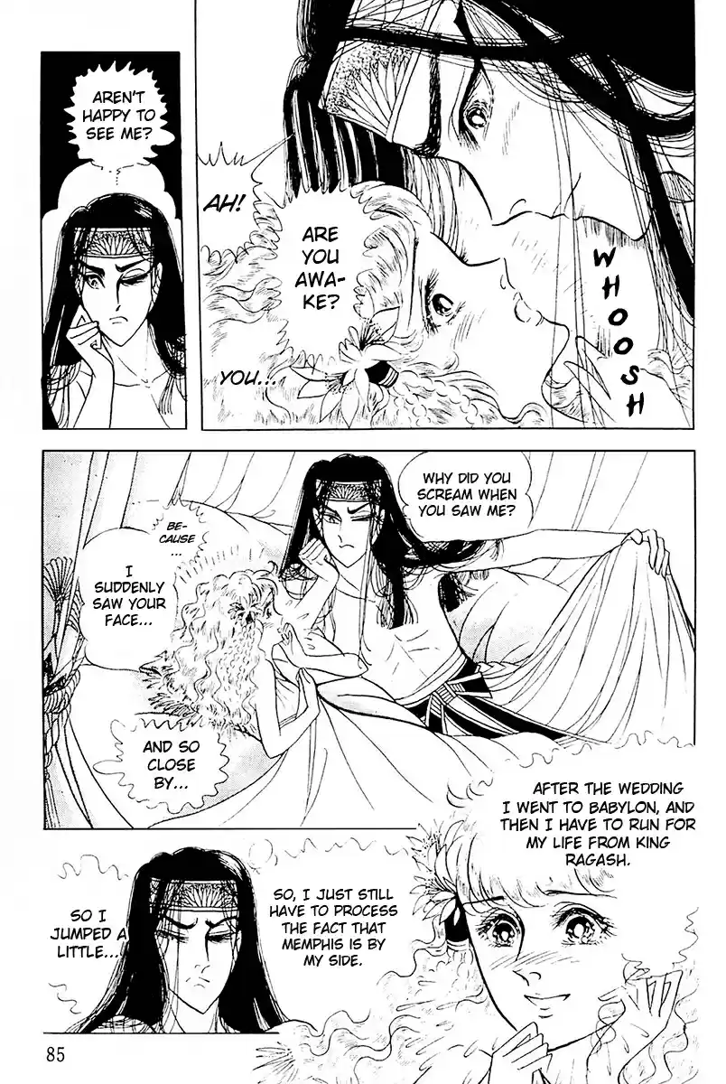 Ouke no Monshou Vol. 19 Ch. 103