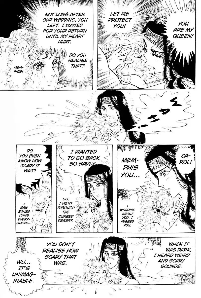 Ouke no Monshou Vol. 19 Ch. 103