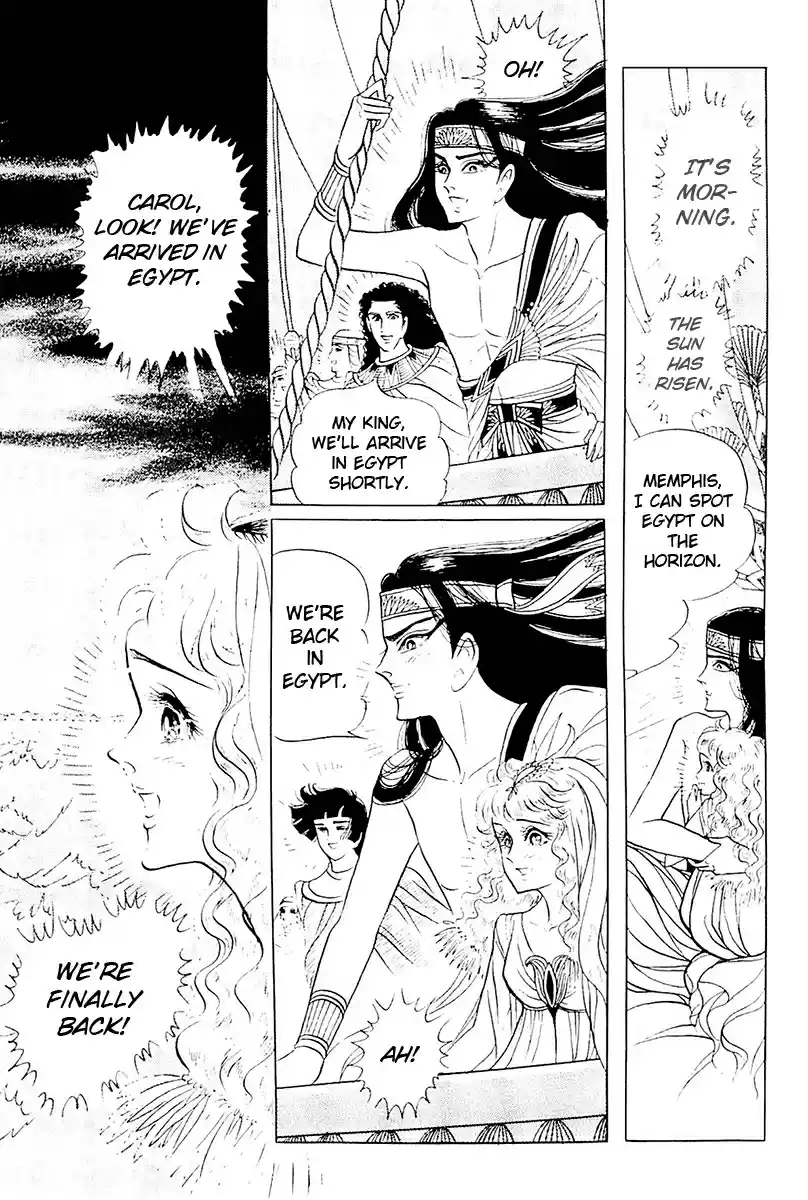 Ouke no Monshou Vol. 19 Ch. 103