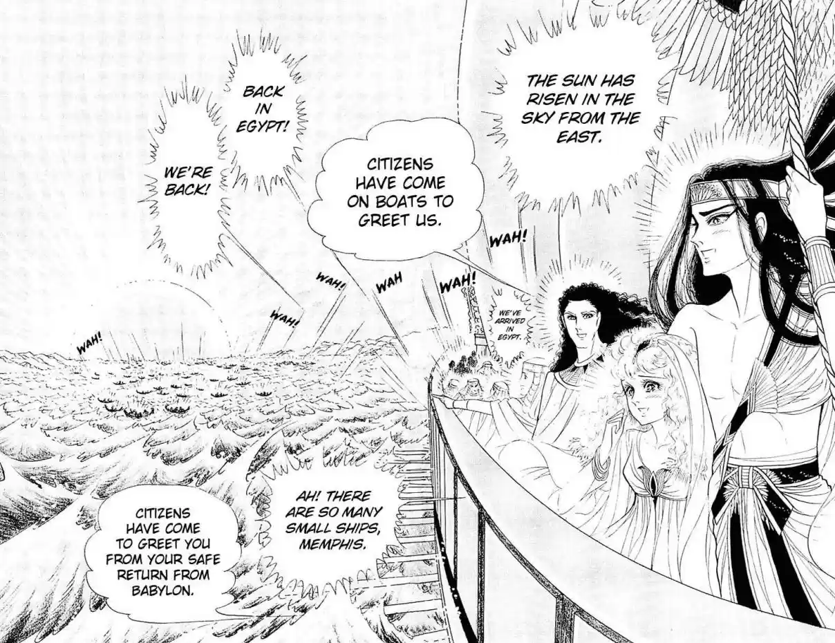 Ouke no Monshou Vol. 19 Ch. 103