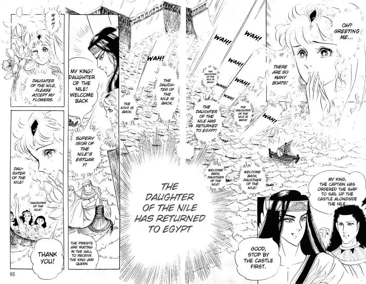 Ouke no Monshou Vol. 19 Ch. 103