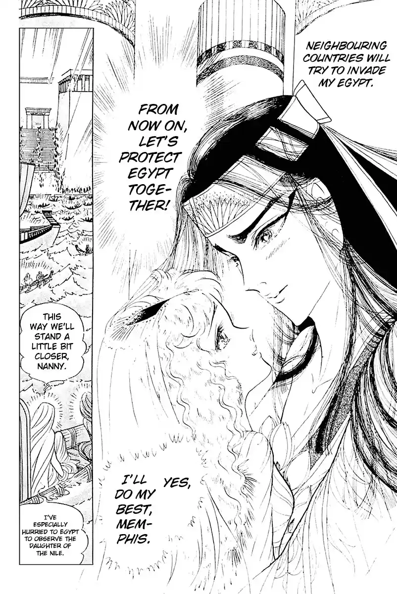 Ouke no Monshou Vol. 19 Ch. 103