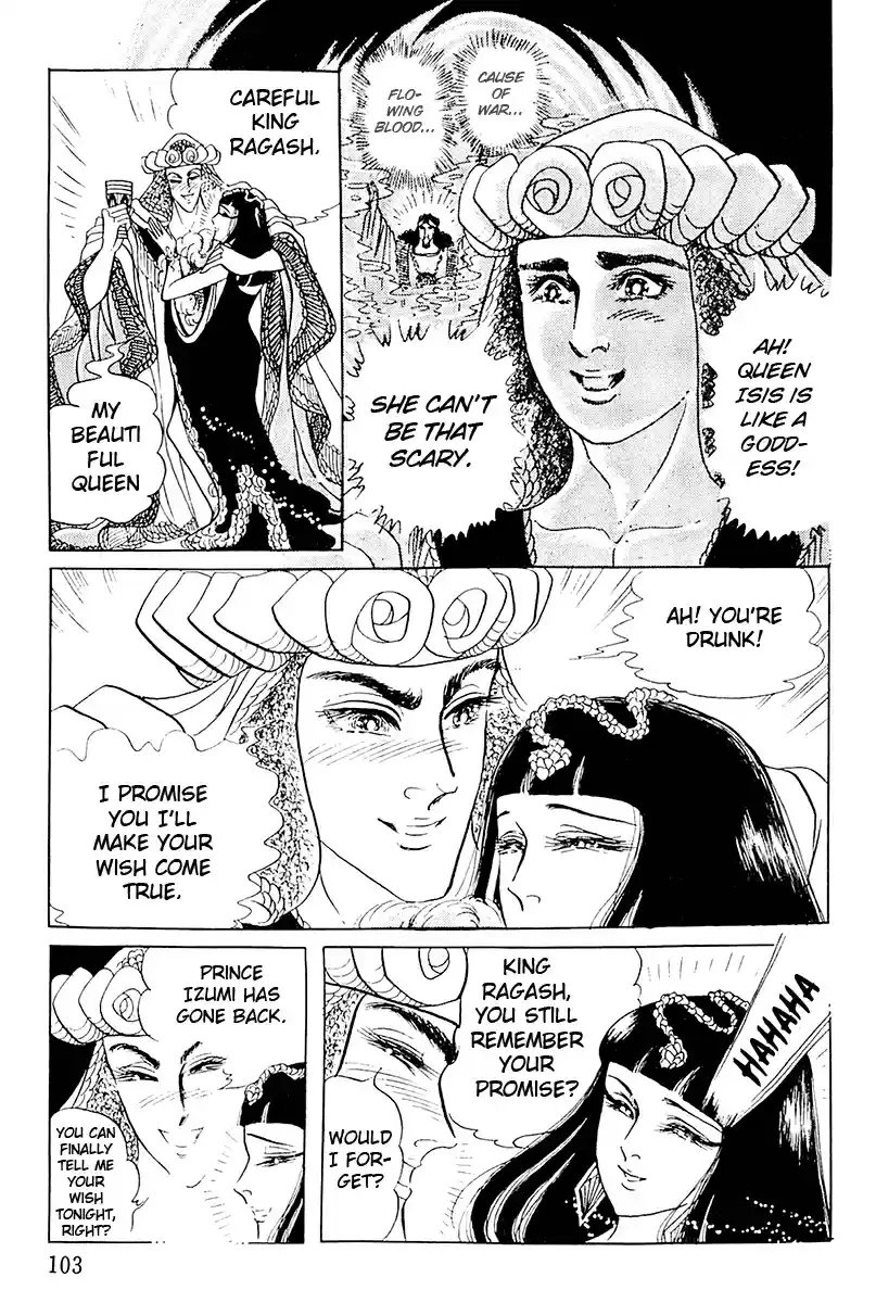 Ouke no Monshou Vol. 19 Ch. 103