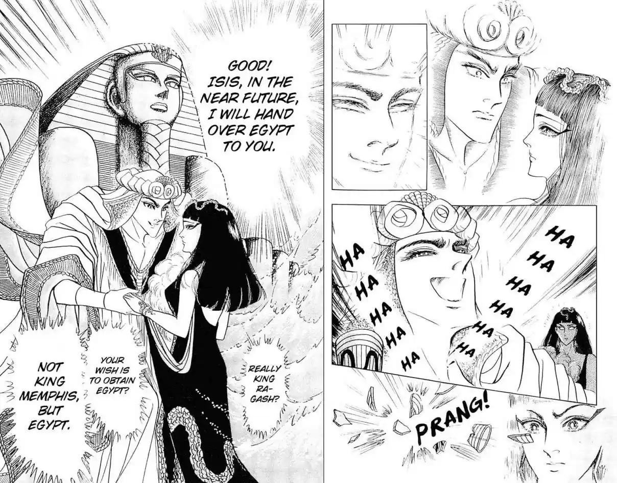 Ouke no Monshou Vol. 19 Ch. 103