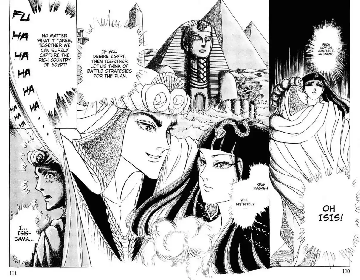 Ouke no Monshou Vol. 19 Ch. 104