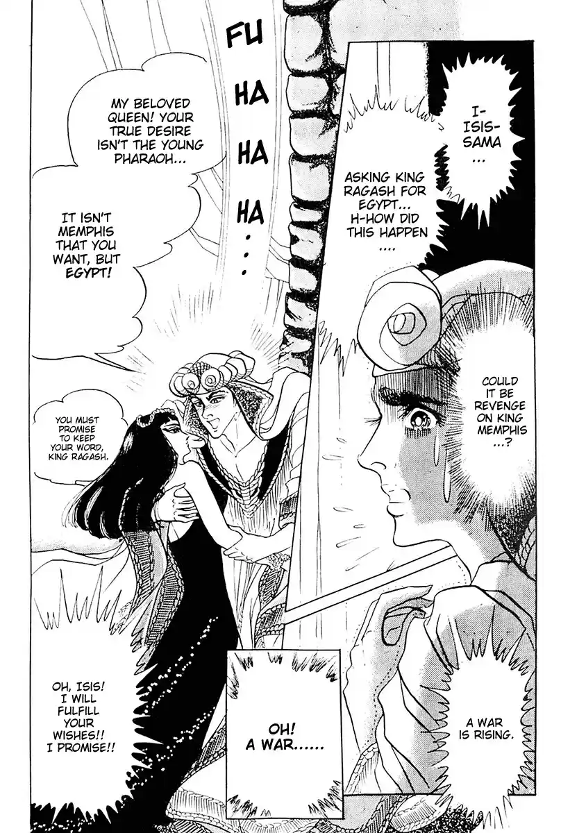 Ouke no Monshou Vol. 19 Ch. 104