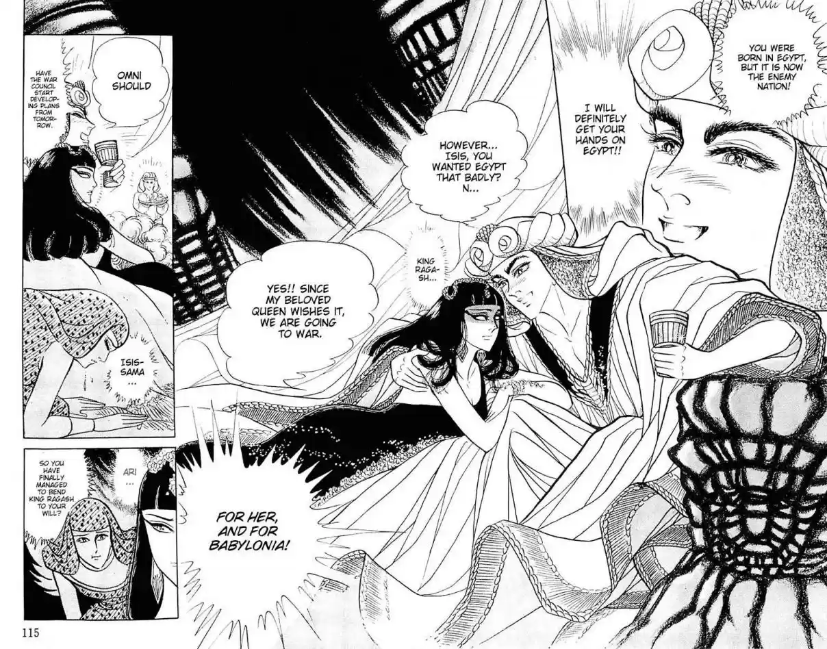 Ouke no Monshou Vol. 19 Ch. 104