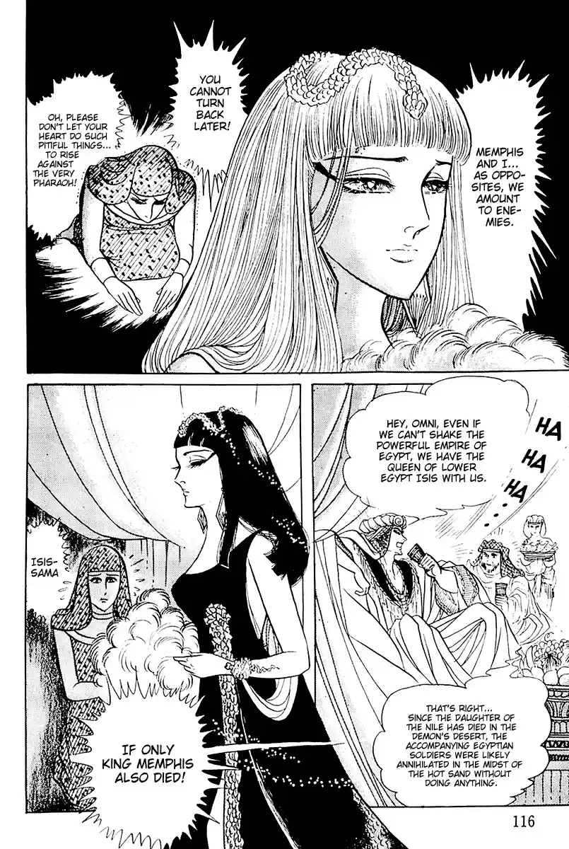 Ouke no Monshou Vol. 19 Ch. 104