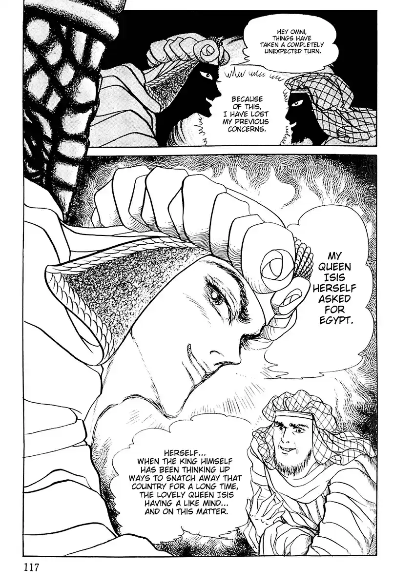 Ouke no Monshou Vol. 19 Ch. 104