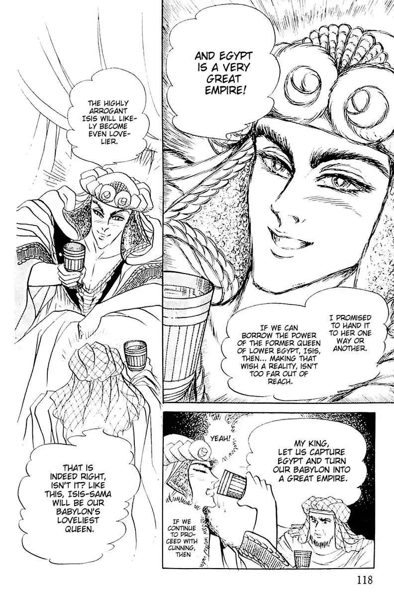 Ouke no Monshou Vol. 19 Ch. 104