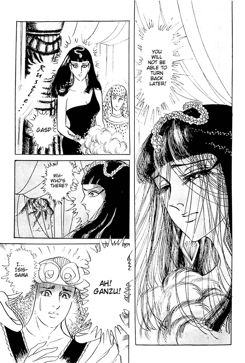 Ouke no Monshou Vol. 19 Ch. 104