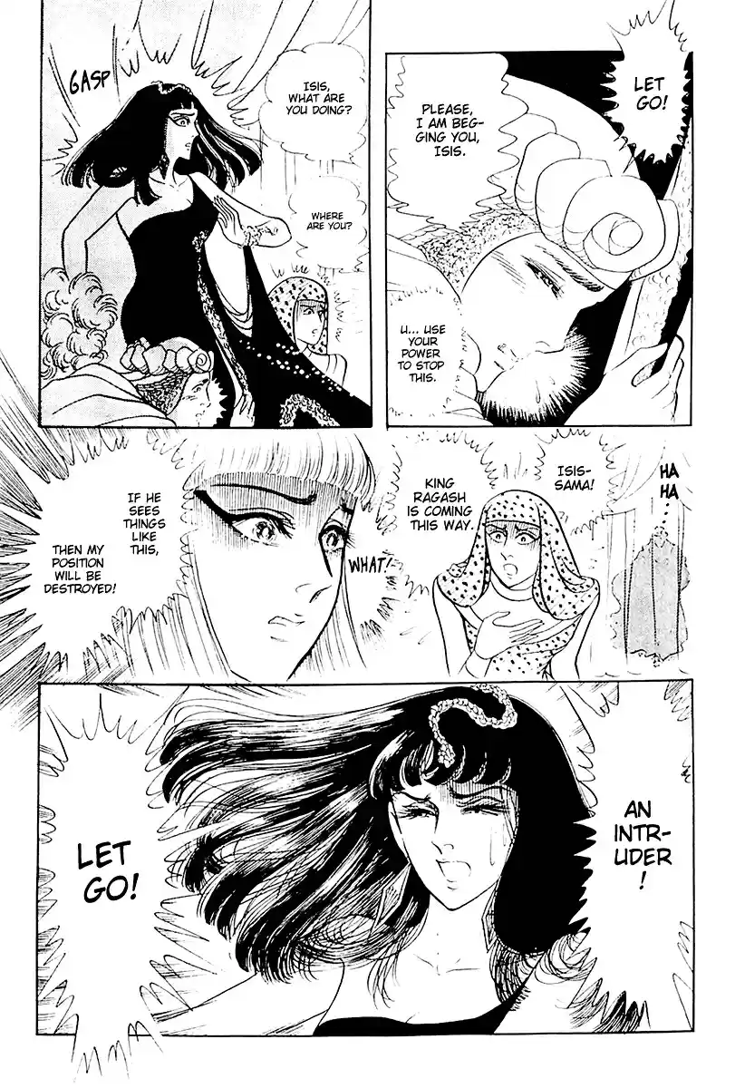 Ouke no Monshou Vol. 19 Ch. 104