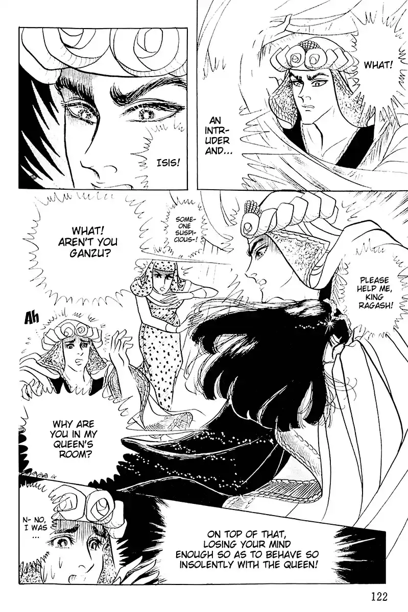 Ouke no Monshou Vol. 19 Ch. 104