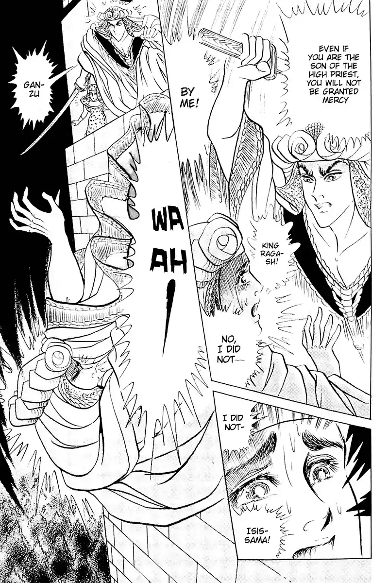 Ouke no Monshou Vol. 19 Ch. 104