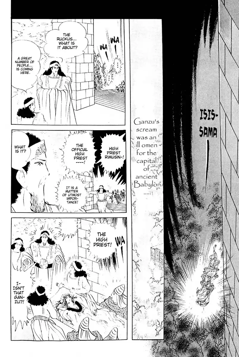 Ouke no Monshou Vol. 19 Ch. 104