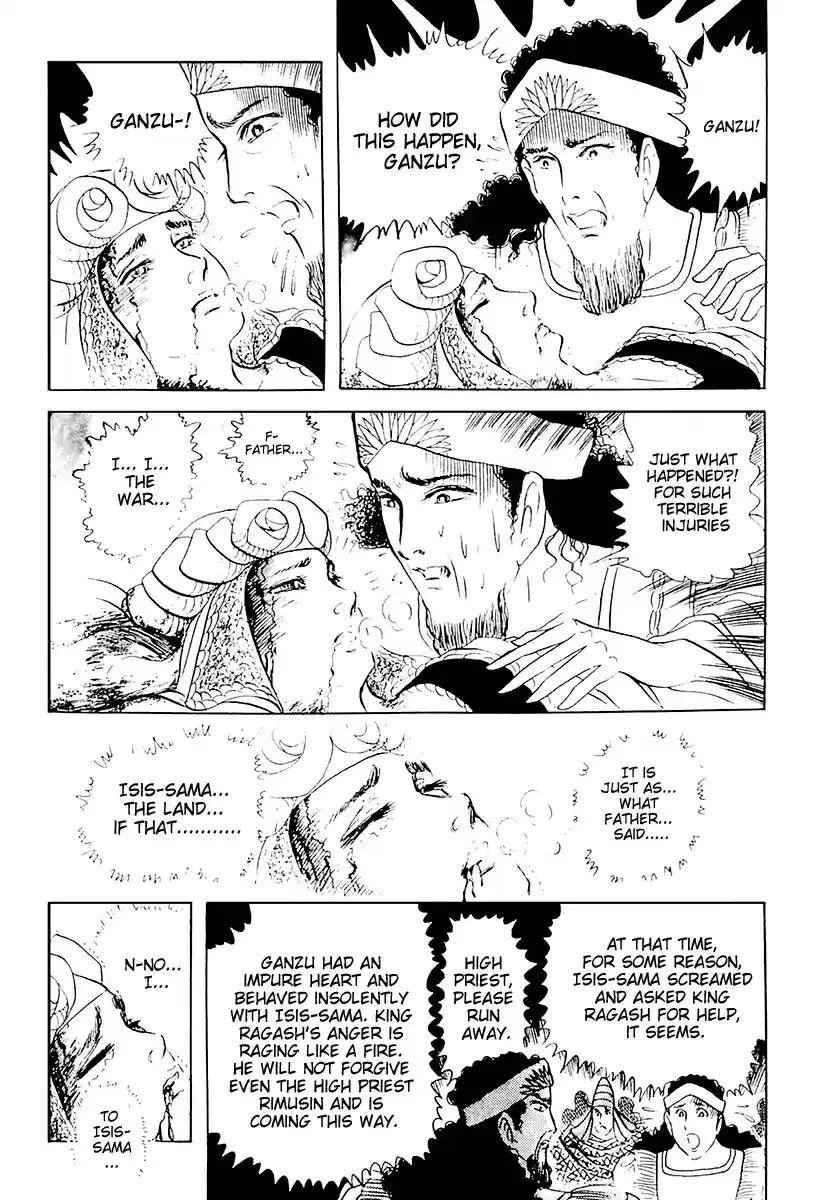 Ouke no Monshou Vol. 19 Ch. 104