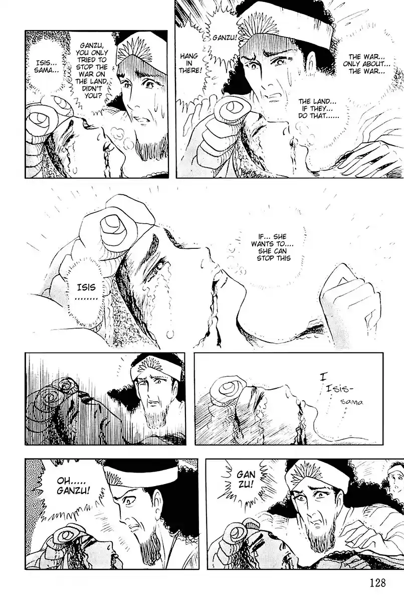 Ouke no Monshou Vol. 19 Ch. 104