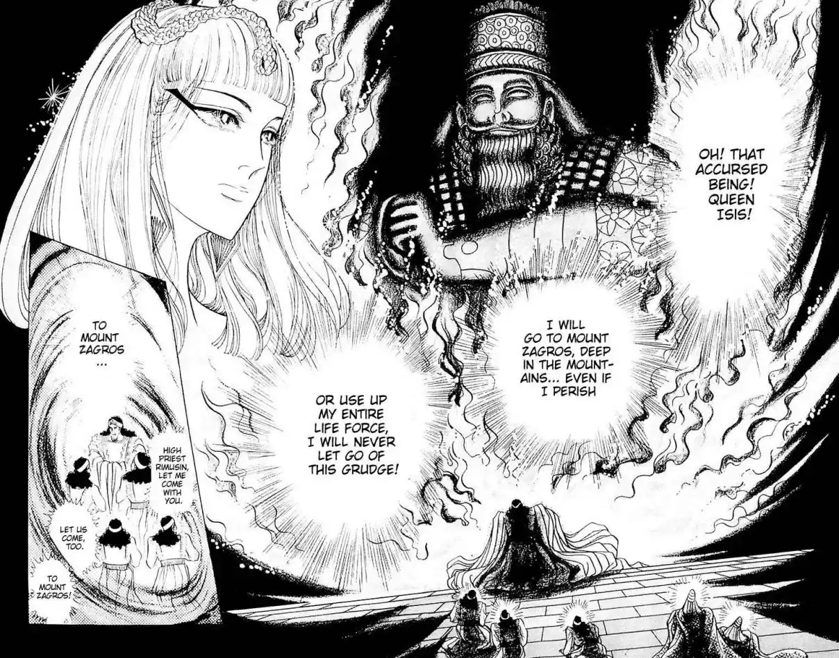 Ouke no Monshou Vol. 19 Ch. 104