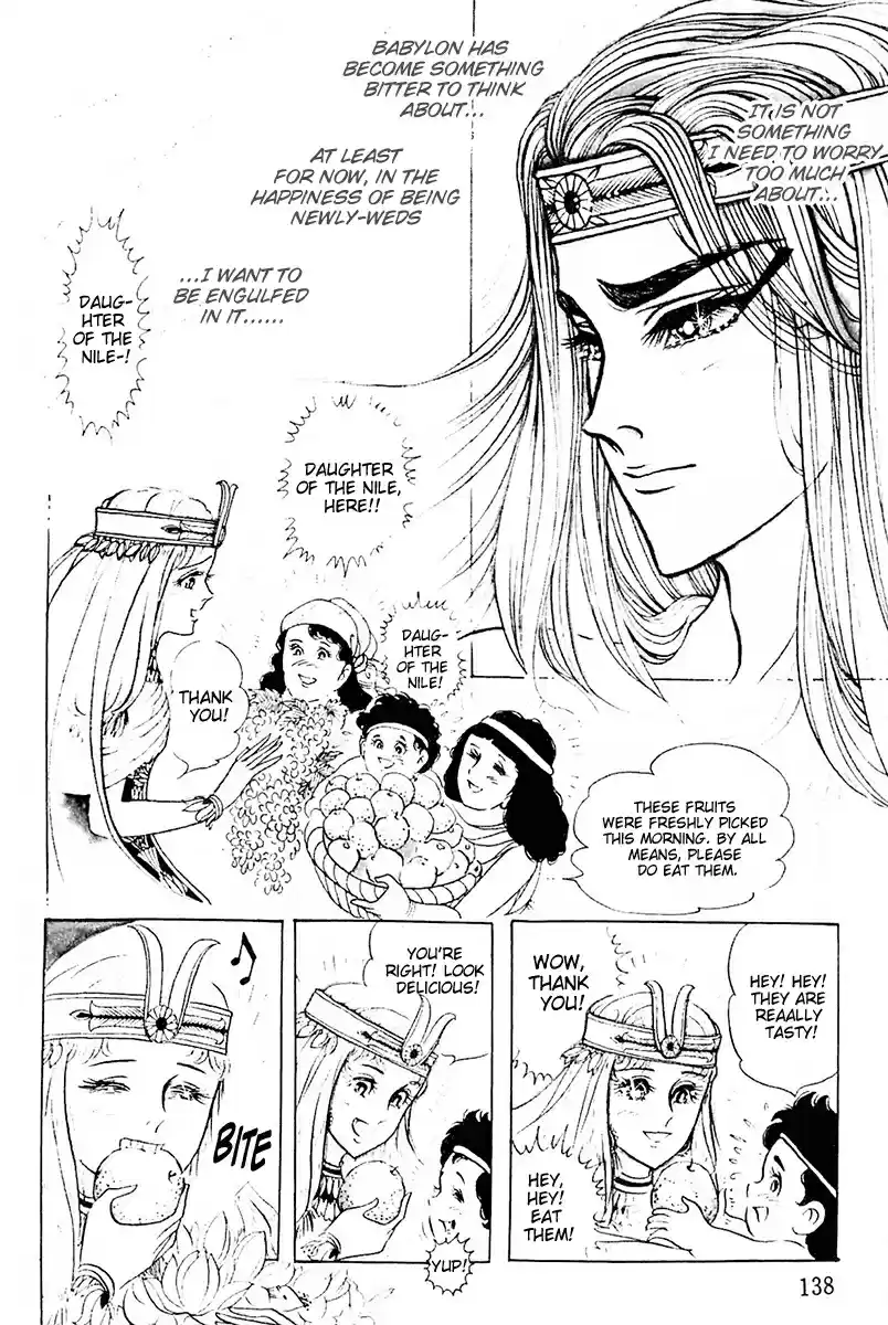 Ouke no Monshou Vol. 19 Ch. 104