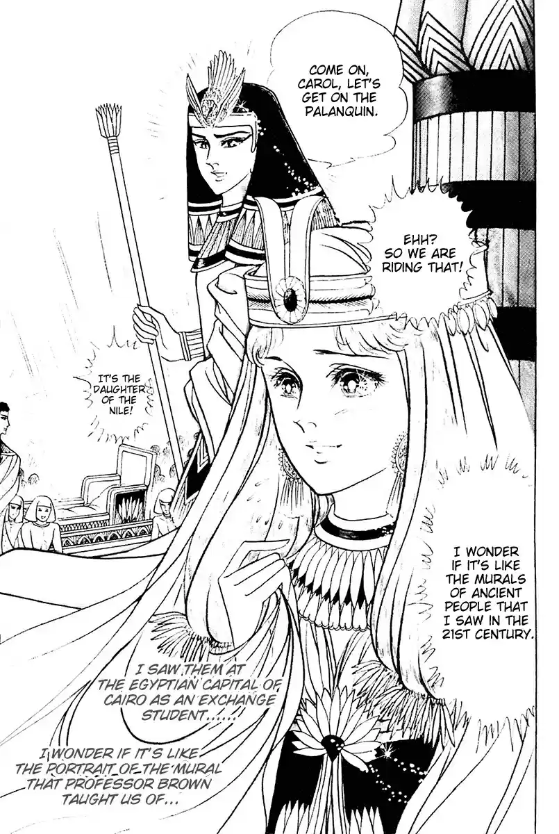 Ouke no Monshou Vol. 19 Ch. 104