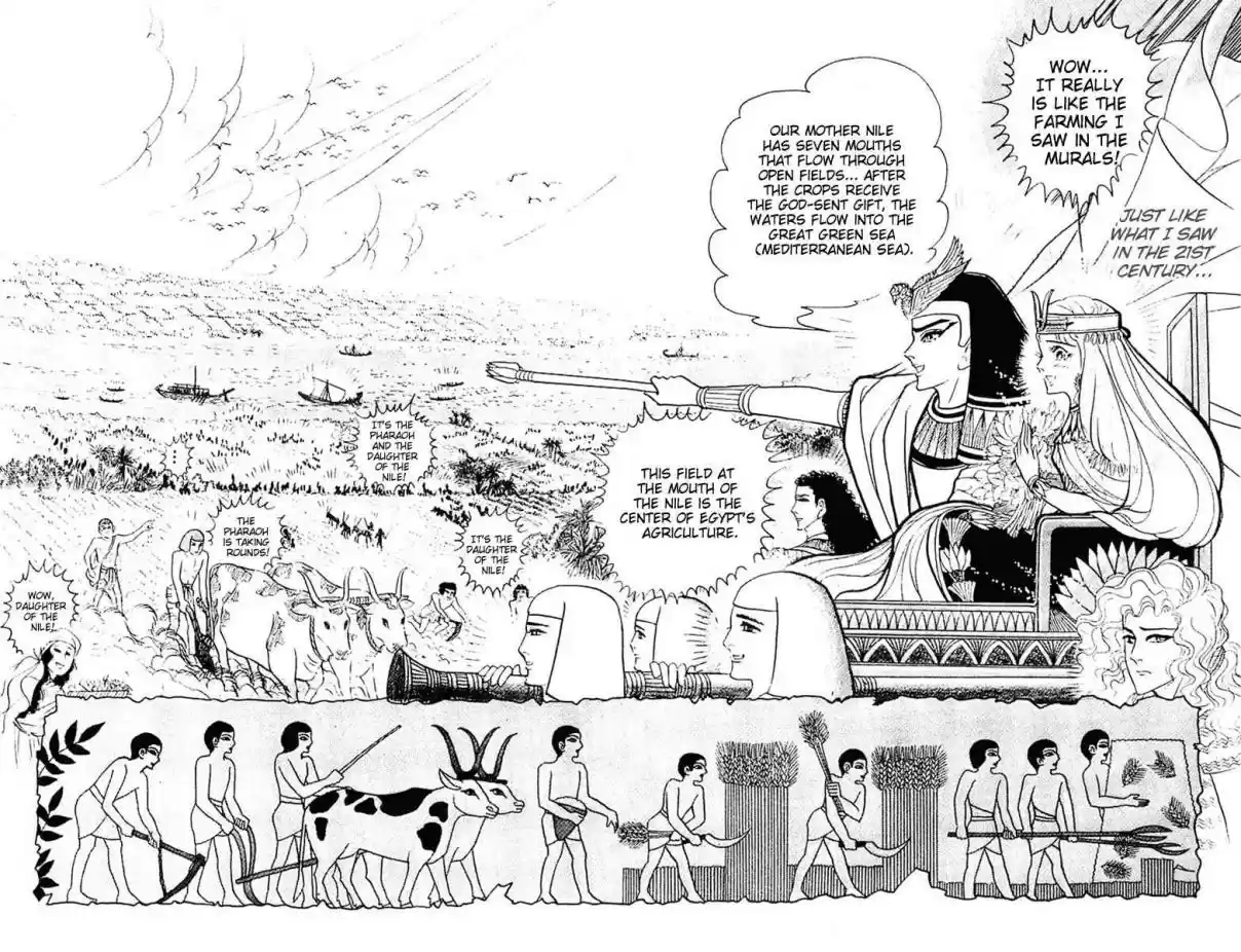 Ouke no Monshou Vol. 19 Ch. 104