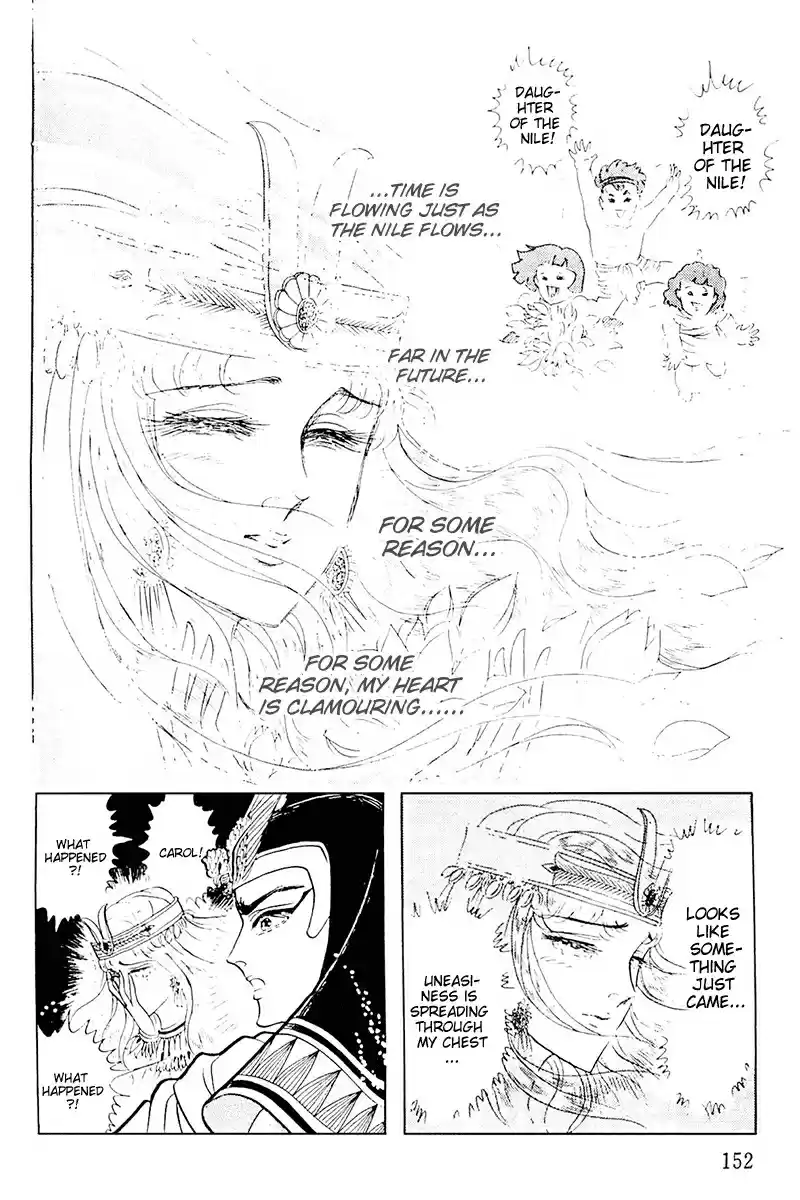 Ouke no Monshou Vol. 19 Ch. 104