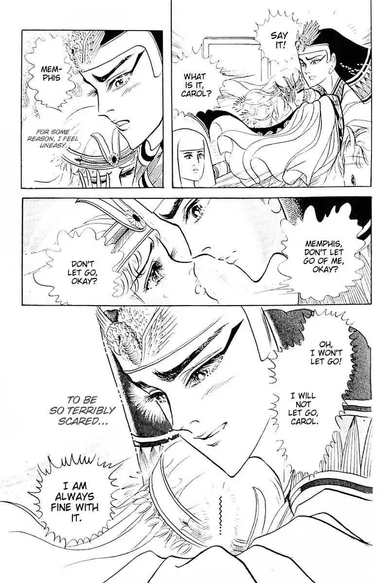 Ouke no Monshou Vol. 19 Ch. 104