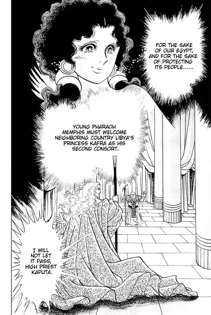 Ouke no Monshou Vol. 19 Ch. 105